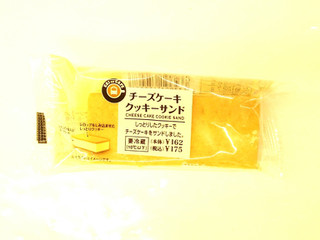 「ニューデイズ EKI na CAFE チーズケーキクッキーサンド」のクチコミ画像 by いちごみるうさん