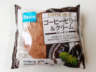 「Pasco コーヒーゼリー＆クリームドーナツ 袋1個」のクチコミ画像 by MAA しばらく不在さん