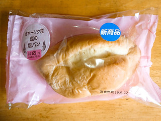 「セイコーマート オホーツク産塩の塩パン」のクチコミ画像 by すん♀さん