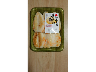 「紀文 チーズ入り厚焼き笹かま パック6枚」のクチコミ画像 by あんじゅろぜさん