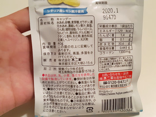 「不二家 塩レモンスカッシュグミ 袋40g」のクチコミ画像 by MAA しばらく不在さん