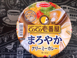 「エースコック CoCo壱番屋監修 まろやかクリーミーカレーラーメン カップ108g」のクチコミ画像 by なしなしなしなしさん