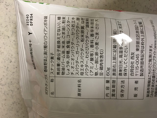 「みなさまのお墨付き ポテトチップス 香味野菜と漬け鰹のハワイアン・ポキ味 袋60g」のクチコミ画像 by レビュアーさん