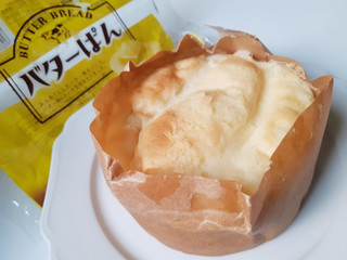 「フジパン バターぱん 袋1個」のクチコミ画像 by MAA しばらく不在さん