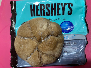 「モンテール 小さな洋菓子店 HERSHEY’S チョコミントシュークリーム 袋1個」のクチコミ画像 by SweetSilさん