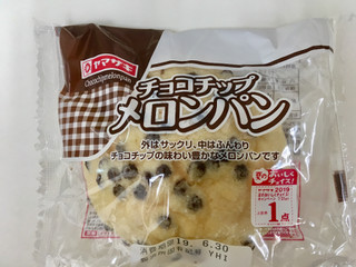 「ヤマザキ チョコチップメロンパン 袋1個」のクチコミ画像 by ビールが一番さん
