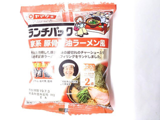 「ヤマザキ ランチパック 家系 豚骨醤油ラーメン風 袋2個」のクチコミ画像 by いちごみるうさん