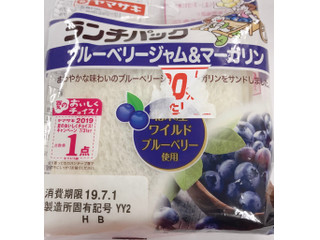 「ヤマザキ ランチパック ブルーベリージャム＆マーガリン 袋2個」のクチコミ画像 by レビュアーさん