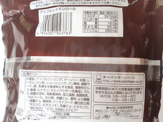 「第一パン アップルシナモンロール 袋1個」のクチコミ画像 by MAA しばらく不在さん