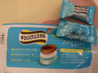 「春日井 キシリクリスタル チョコミント」のクチコミ画像 by SweetSilさん