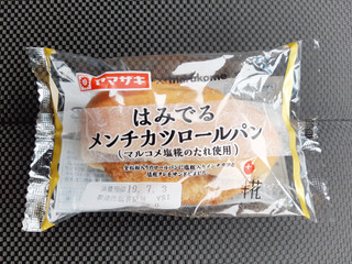 「ヤマザキ はみでるメンチカツロールパン マルコメ塩糀のたれ使用 袋1個」のクチコミ画像 by MAA しばらく不在さん