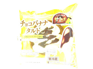 「ヤマザキ チョコバナナタルト 甘熟王バナナクリーム使用 袋1個」のクチコミ画像 by いちごみるうさん