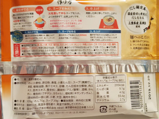「tabete だし麺 三重県産真鯛だし 塩ラーメン 袋109g」のクチコミ画像 by MAA しばらく不在さん