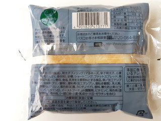 「Pasco 国産小麦の濃厚明太子パン 袋1個」のクチコミ画像 by MAA しばらく不在さん