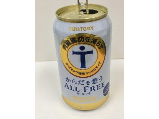 「サントリー からだを想うオールフリー 缶350ml」のクチコミ画像 by ビールが一番さん