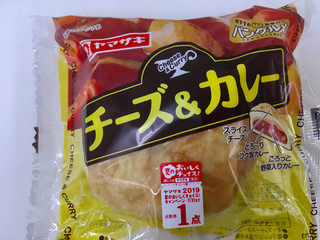 「ヤマザキ チーズ＆カレー 袋1個」のクチコミ画像 by ビールが一番さん