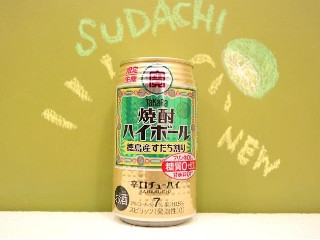 「タカラ 焼酎ハイボール 徳島産すだち割り 缶350ml」のクチコミ画像 by 京都チューハイLabさん