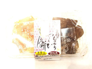 「東急ストア 2種のもっちりわらび餅 きなこ・ほうじ茶」のクチコミ画像 by いちごみるうさん