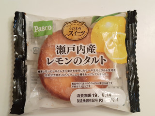 「Pasco 瀬戸内産レモンのタルト 袋1個」のクチコミ画像 by MAA しばらく不在さん
