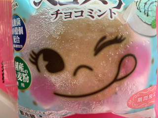 「ヤマザキ ペコパフ チョコミント味 袋1個」のクチコミ画像 by SweetSilさん