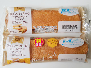 「ファミリーマート 香ばしいクッキーのクリームサンド レーズン」のクチコミ画像 by MAA しばらく不在さん