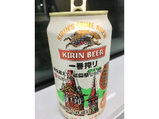 「KIRIN 一番搾り 祇園祭デザイン 缶350ml」のクチコミ画像 by ビールが一番さん