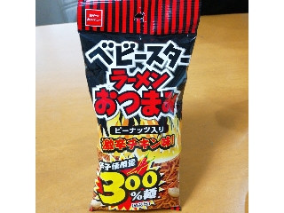 ベビースター ラーメンおつまみ 激辛チキン味