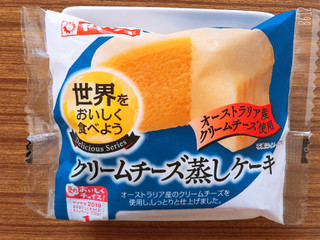 「ヤマザキ 世界をおいしく食べよう クリームチーズ蒸しケーキ 袋1個」のクチコミ画像 by なしなしなしなしさん