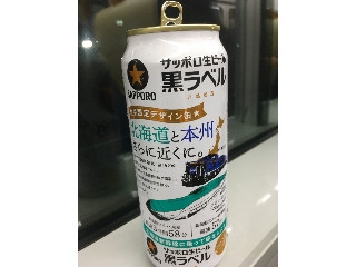 「サッポロ 生ビール黒ラベル 北海道デザイン缶 缶500ml」のクチコミ画像 by ビールが一番さん