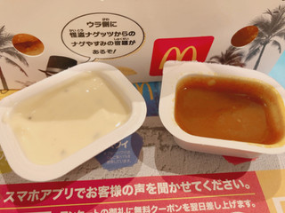 「マクドナルド フルーツカレーソース」のクチコミ画像 by gggさん