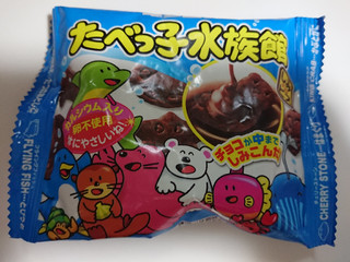 「ギンビス たべっ子水族館 袋30g」のクチコミ画像 by ぺりちゃんさん