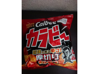 「カルビー カラビー 厚切り ホットチリ味 袋55g」のクチコミ画像 by ぺりちゃんさん