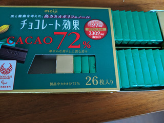 「明治 チョコレート効果 カカオ72％ 箱26枚」のクチコミ画像 by みやップルさん