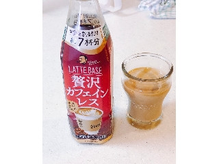 「サントリー ボス ラテベース 贅沢カフェインレス 甘さ控えめ ペット340ml」のクチコミ画像 by ビーピィさん