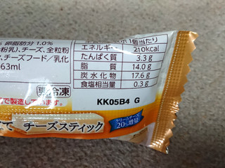 「森永製菓 チーズスティック 袋63ml」のクチコミ画像 by レビュアーさん