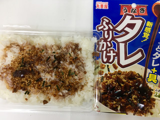 「丸美屋 タレふりかけ うな丼味 袋27.6g」のクチコミ画像 by ビールが一番さん