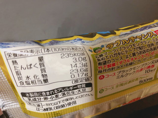 「竹下製菓 ブラックモンブラン 袋125ml」のクチコミ画像 by gggさん