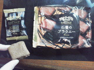 「不二家 カントリーマアムベイクショップ 石畳のブラウニー 箱8枚」のクチコミ画像 by Jiru Jintaさん