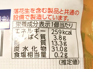 「森永製菓 バニラモナカジャンボ 袋150ml」のクチコミ画像 by まるピメ子さん