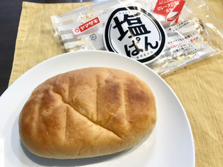 「ヤマザキ 塩パン 袋1個」のクチコミ画像 by やにゃさん