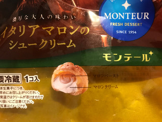 「モンテール 小さな洋菓子店 イタリアマロンのシュークリーム 袋1個」のクチコミ画像 by やにゃさん
