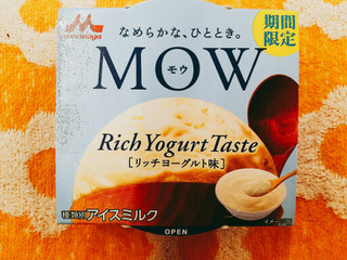 「森永 MOW リッチヨーグルト味 カップ140ml」のクチコミ画像 by nag～ただいま留守にしております～さん