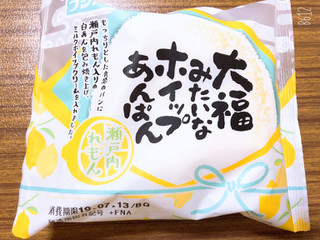 「フジパン 大福みたいなホイップあんぱん 瀬戸内れもん 袋1個」のクチコミ画像 by なしなしなしなしさん