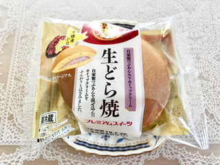 「ヤマザキ 生どら焼 十勝産小豆使用のあん入りホイップクリーム 袋1個」のクチコミ画像 by やにゃさん