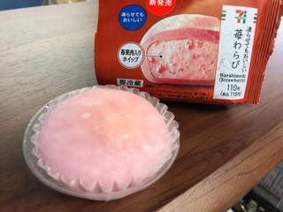「セブン-イレブン 凍らせてもおいしい苺わらび」のクチコミ画像 by タイくんさん