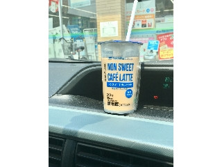 「ファミリーマート FamilyMart collection NON SWEET CAFE LATTE」のクチコミ画像 by ビールが一番さん