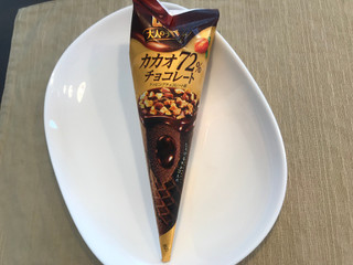 「江崎グリコ ジャイアントコーン 大人のチョコレート」のクチコミ画像 by やにゃさん