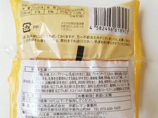「京都レマン 瀬戸内レモンとクリームチーズのカステラサンド 袋1個」のクチコミ画像 by MAA しばらく不在さん
