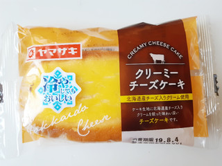 「ヤマザキ クリーミーチーズケーキ 袋1個」のクチコミ画像 by MAA しばらく不在さん