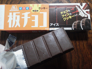 「森永製菓 板チョコアイス ザクザクWクッキー 箱70ml」のクチコミ画像 by Jiru Jintaさん